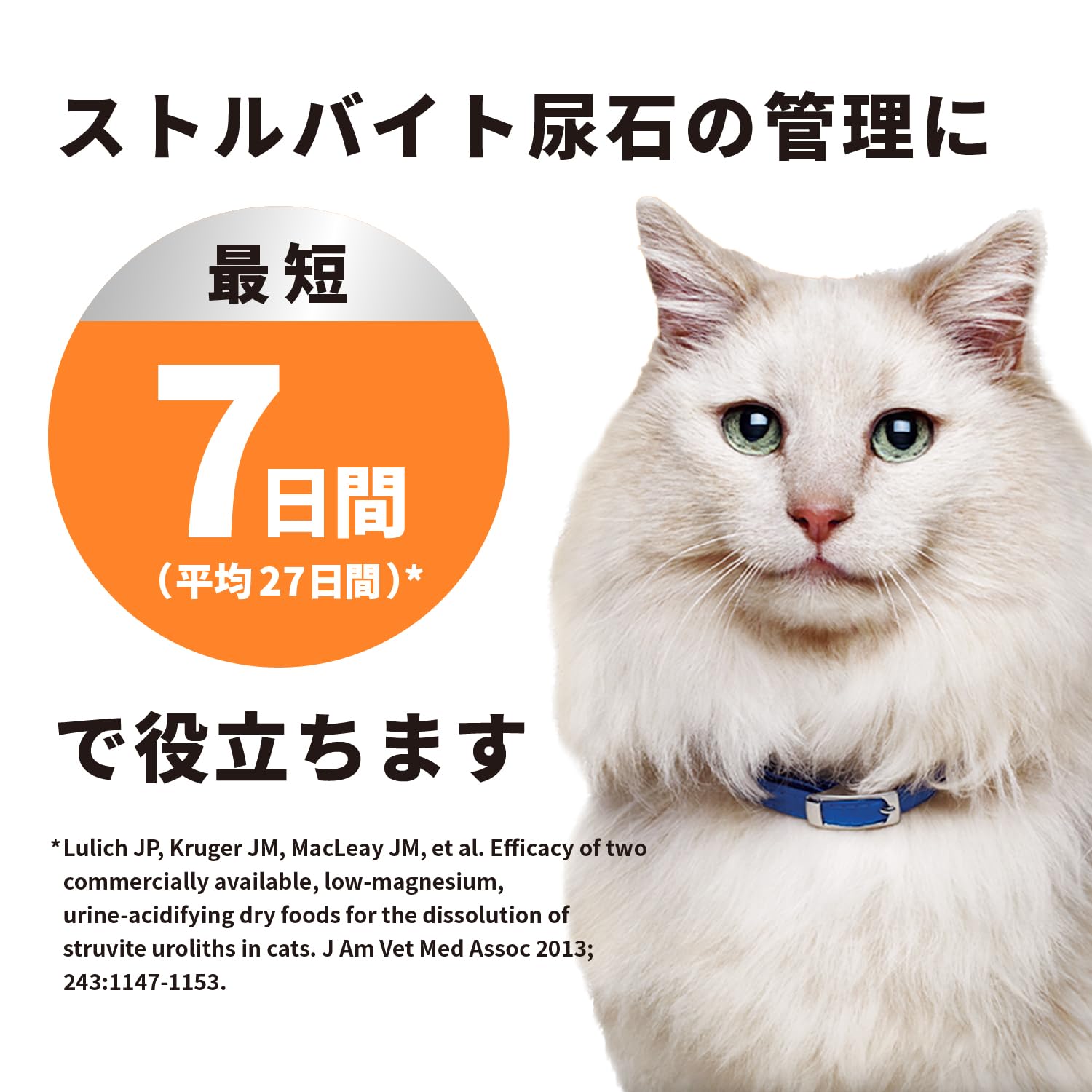 ヒルズ プリスクリプションダイエット キャットフード c/d マルチケア
